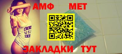 ешки Волгодонск