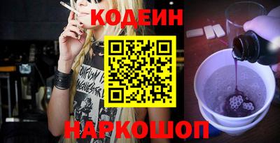 кокаин перу Балаково