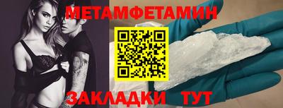 бутират Балашиха