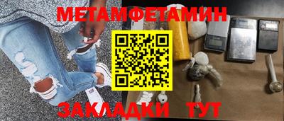 экстази Апрелевка