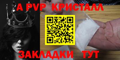 шишки Волжск
