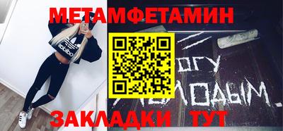 кокаин перу Балаково