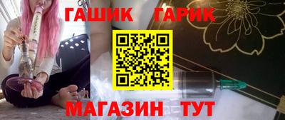 бутират Балашиха