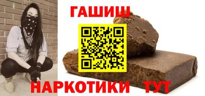 кокаин перу Балаково