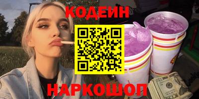 кокаин перу Балаково