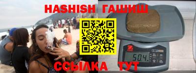бутират Балашиха