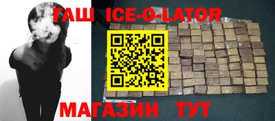 мяу мяу кристалл Апшеронск