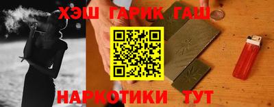 мяу мяу кристалл Апшеронск