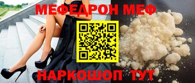 бутират Балашиха