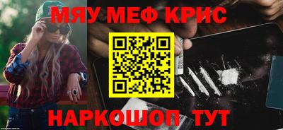 кокаин премиум Аргун