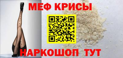 бутират Балашиха