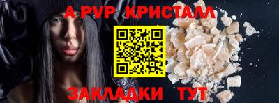 кокаин перу Балаково