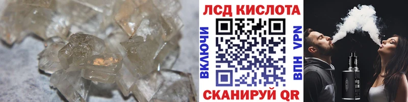 магазин продажи наркотиков  Волжский  МЕГА tor  ЛСД экстази кислота 