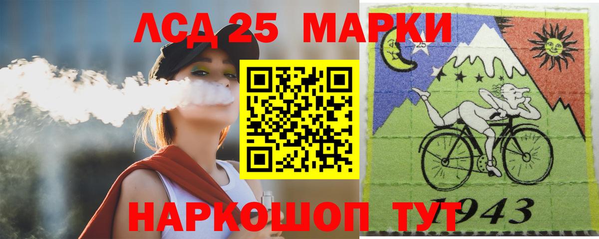 Alpha-PVP Волжский