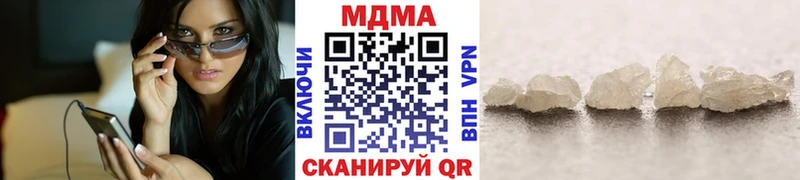 наркошоп  Волжский  МДМА молли 