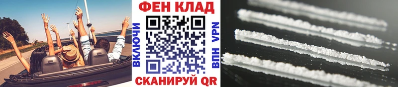 Первитин винт  Волжский 