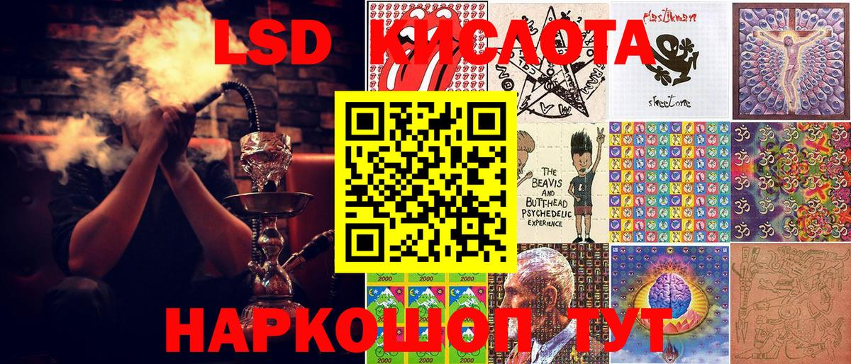 Марки N-bome 1500мкг  Вход с VPN  Волжский 