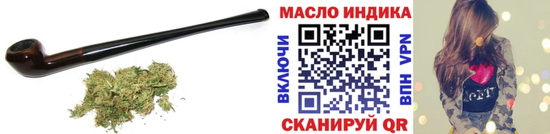 Дистиллят ТГК гашишное масло  ссылка на мегу зеркало  Волжский 
