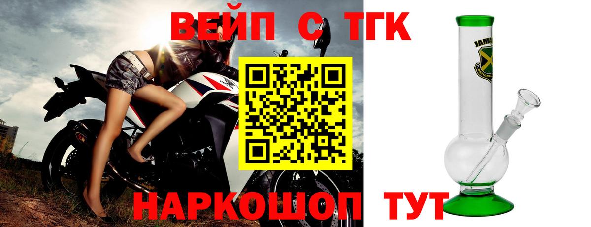 ТГК гашишное масло  Волжский 