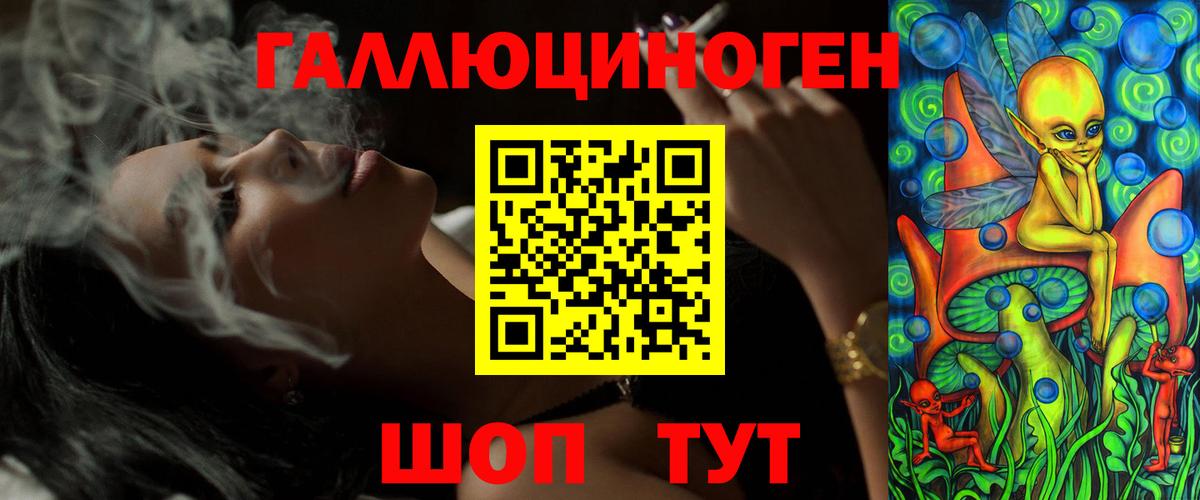 Галлюциногенные грибы Psilocybe  Псилоцибиновые грибы мухоморы  Вход с VPN  Волжский 