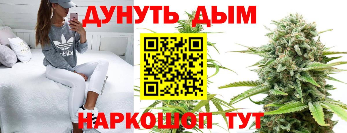 МАРИХУАНА Amnesia  Шишки марихуана план  Вход с VPN  Канабис марихуана  Канабис планчик  Волжский 